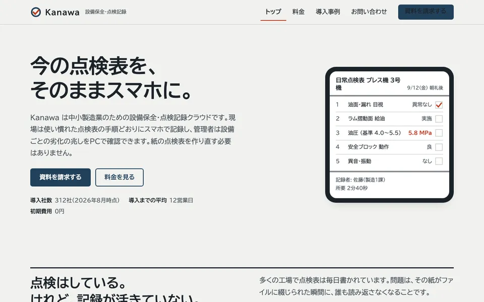 frontend-design