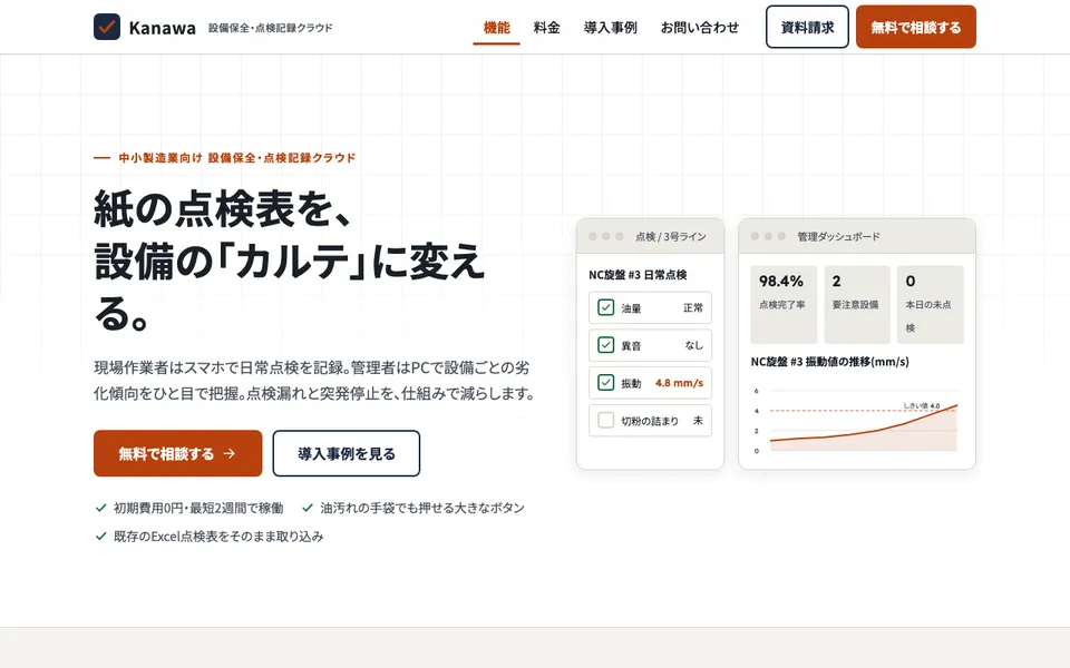 ui-ux-pro-max